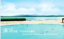 擦逼逼免费视频老年特价班：溱湖湿地公园、观赏凤城河万亩桃花林、泰州老街1日